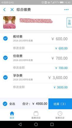 球盟会官方网站