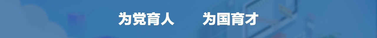 球盟会官方网站