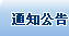 球盟会官方网站