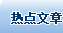 球盟会官方网站